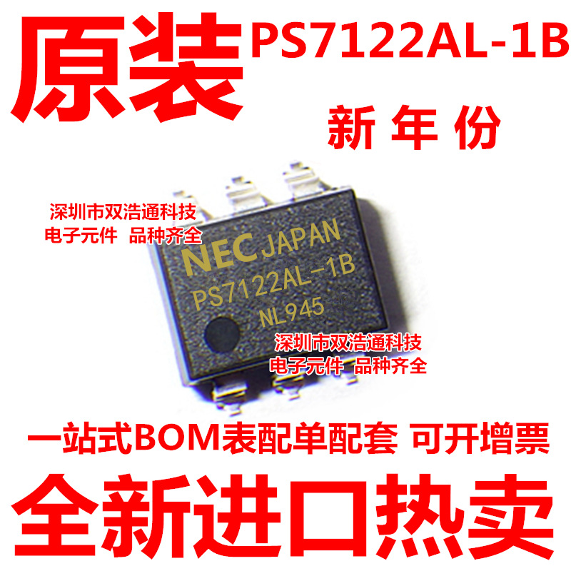 PS7122AL-1B-A PS7122AL-1B 贴片 SOP-6 光耦