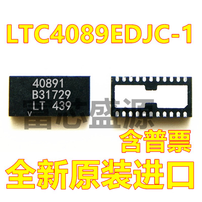 LTC4089EDJC-1 LTC4089EDJC-1#TRPBF LT40891 贴片 DFN-22