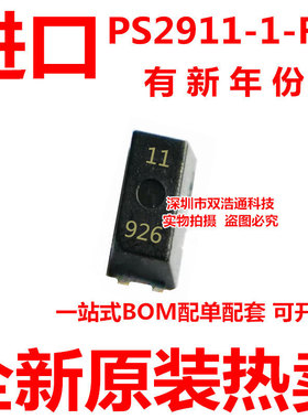 PS2911-1-F3 PS2911-1 11 贴片 SOP-4 光耦
