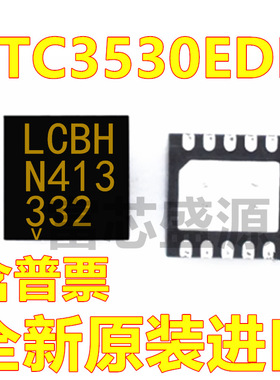 LTC3530EDD#TRPBF LTC3530EDD 丝印LCBH 贴片 DFN-10