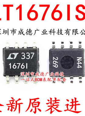 LT1676IS8 LT1676I 1676I 16761 开关稳压器 贴片 SOP-8 全新