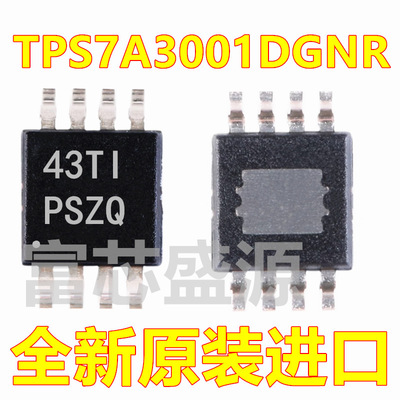 TPS7A3001DGNR TPS7A3001DGNT TPS7A3001 HVSSOP-8 全新原装