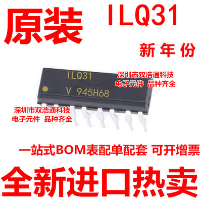 ILQ31 直插 DIP-16 光耦