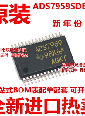 ADS7959SDBTR ADS7959SDBT TSSOP-30 全新进口原装好品质 一换即