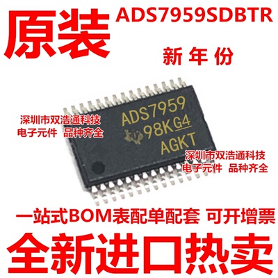 ADS7959SDBTR ADS7959SDBT TSSOP-30 全新进口原装好品质 一换即