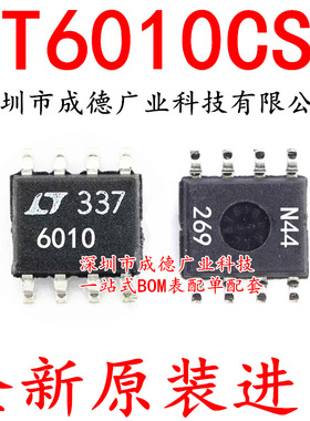 LT6010CS8 LT6010CS8#TRPBF 线性放大器 SOP-8 全新 可开增票