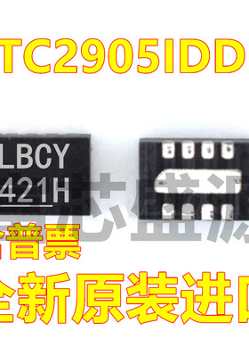 LTC2905IDDB LTC2905IDDB#TRPBF 丝印LBCY 贴片 DFN-8