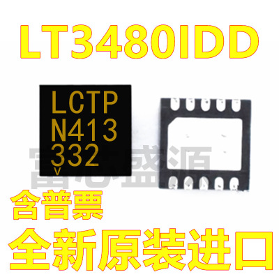 LT3480IDD LT3480IDD#TRPBF 贴片 DFN-10