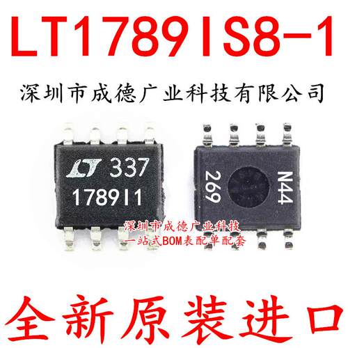 LT1789IS8-1#TRPBF LT1789IS8-1 运算放大器 贴片 SOP-8 全新