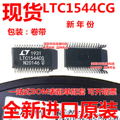 LTC1544CG LTC1544CG#TRPBF 驱动器 贴片 SSOP-28 全新 可开增票