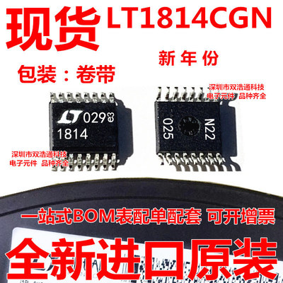 LT1814CGN LT1814CGN#TRPBF 线性放大器 贴片 SSOP-16 全新原装