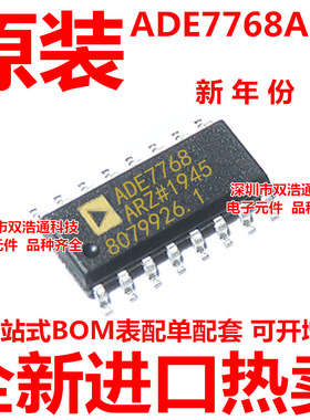 ADE7768ARZ ADE7768AR 贴片 SOP-16