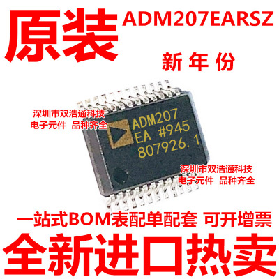 ADM207EARSZ-REEL ADM207EARSZ ADM207EARS 贴片 SSOP-24 全新