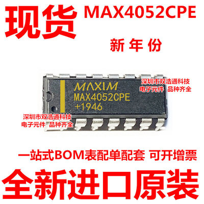 MAX4052CPE MAX4052EPE MAX4052 直插 DIP-16 芯片 全新进口原装