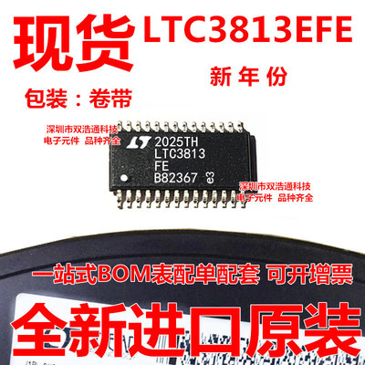 LTC3813EFE#TRPBF LTC3813EFE 贴片 TSSOP-28 ic芯片 全新原装