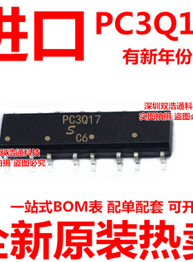 PC3Q17 贴片 SOP-16 光耦