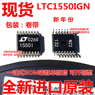 LTC1550IGN LTC1550IGN#TRPBF 开关稳压器 贴片 SSOP-16 IC 全新