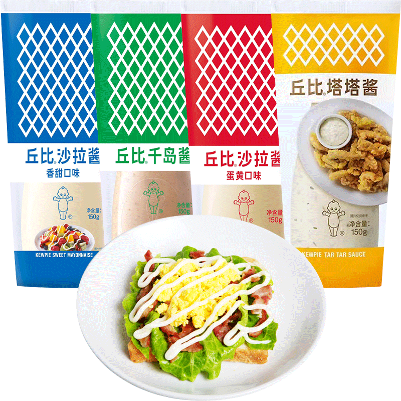 丘比沙拉酱香甜&蛋黄千岛酱