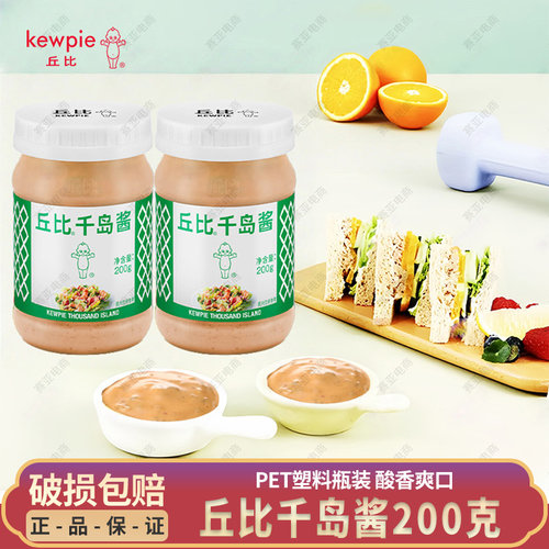 丘比千岛酱PET塑料瓶装200克
