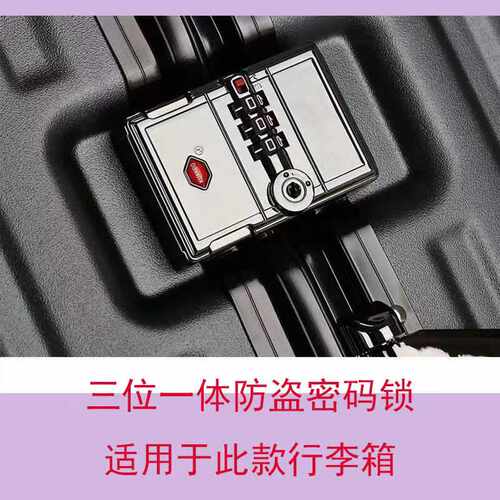 行李箱密码锁方锁皮箱密码锁