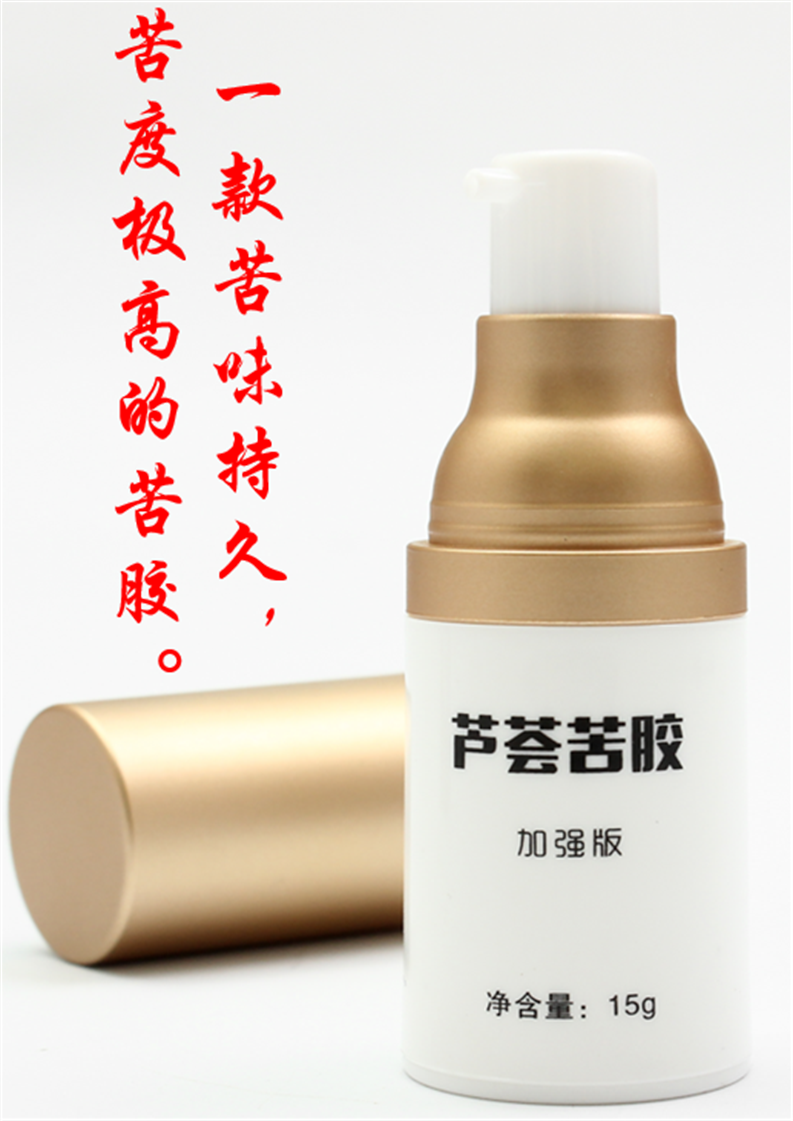 儿童咬指甲吃手指咬嘴唇戒除宝宝坏习惯防止孩子啃手皮咬物加强版