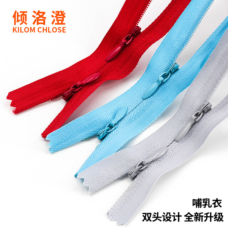 5条装双头隐形拉链哺乳衣横开60cm黑白色连衣裙夏季外出喂奶暗链