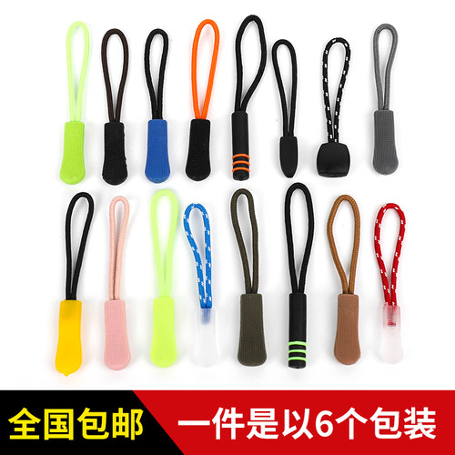 可拆卸拉链头倾洛澄满15元减3