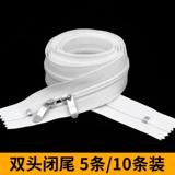 Нейлоновый двусторонний пододеяльник с молнией, замок, аксессуары для домашнего использования, одеяло, 1.5м