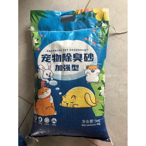 宠物砂加强型宠物兔兔专用兔砂吸水厕所垫料尿沙兔子粪清理清洁用