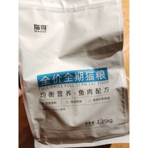 猫哥自制猫粮成猫老年猫鱼肉味通用发腮美毛主食斤