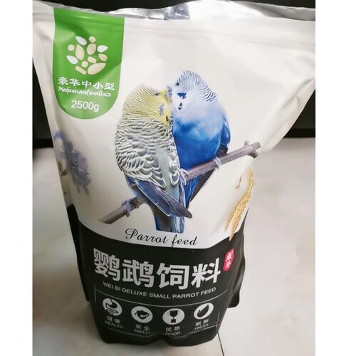 威毕鹦鹉饲料玄凤牡丹专用混合鸟食粮食带壳小太阳滋养丸食物鸟粮