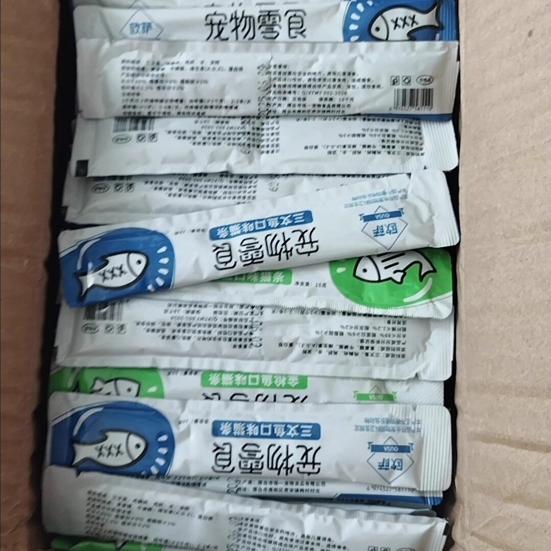 猫条猫零食营养条成猫幼猫流质鲜肉条湿粮鲔鱼