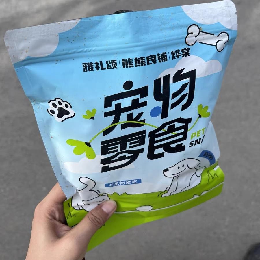 熊熊良铺冻干南极磷虾猫咪零食营养猫零食鹌鹑小鱼干美毛