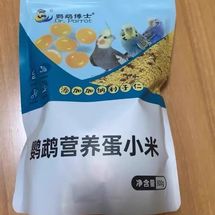 新老包装随机发】鹦鹉博士鹦鹉蛋小米饲料鸡蛋米鸟食无壳黄小米