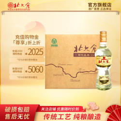 北大仓经典部优酒 50度 酱香型白酒 500ml*6瓶 纯粮大曲口粮酒