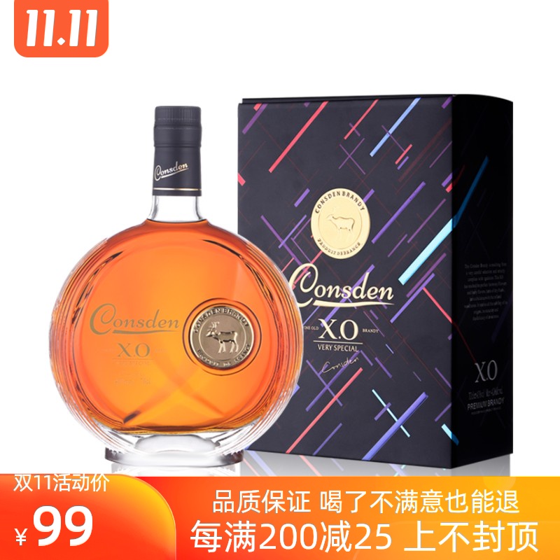 法国进口白兰地XO700ml 进口 洋酒正品 婚宴 聚餐用酒|msdalam kategori Liquor, Wine, Brandy/Brandy - dari Buy2taobao.com untuk memberikan perkhidmatan ejen Taobao profesional membeli