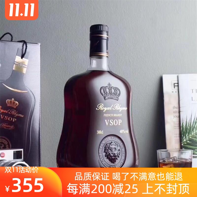 法国进口洋酒礼盒装 皇家韵邑白兰地VSOP 洋酒3000ml 6斤装正品|msdalam kategori Liquor, Wine, Brandy/Brandy - dari Buy2taobao.com untuk memberikan perkhidmatan ejen Taobao profesional membeli