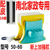 60超厚 双层中空超强磁擦玻璃神器家政保洁高楼窗户家用30