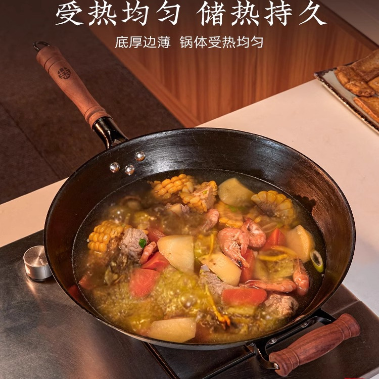 王源吉铁锅老式生铁无涂层套装