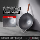 王源吉生铁铸铁锅窒化炒菜锅家用无涂层不粘锅燃气灶防滑炒锅