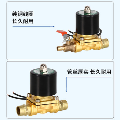 24V货车淋水器配件电磁阀水阀控制阀刹车喷水电子放水开关12V汽车