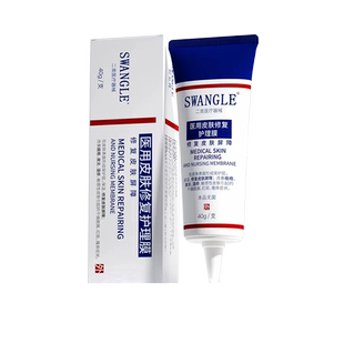 舒尔丹医用皮肤屏障修复护理膜 改善红斑瘙痒皮炎脱屑敏感性皮肤