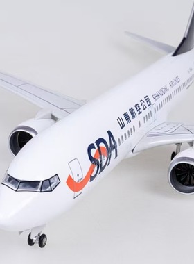 20cm带轮山东航空b737客机起落架可拆卸合金材质飞机模型摆件纪念