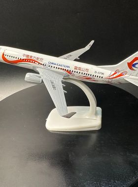 20cm合金实心飞机模型中国东方航空云南号B737-800东航云南公司