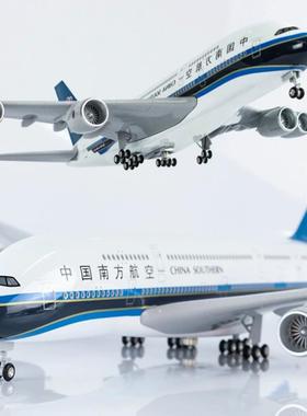 携带起落架飞机模型空客A380南方航空合金金属仿真客机飞机模型