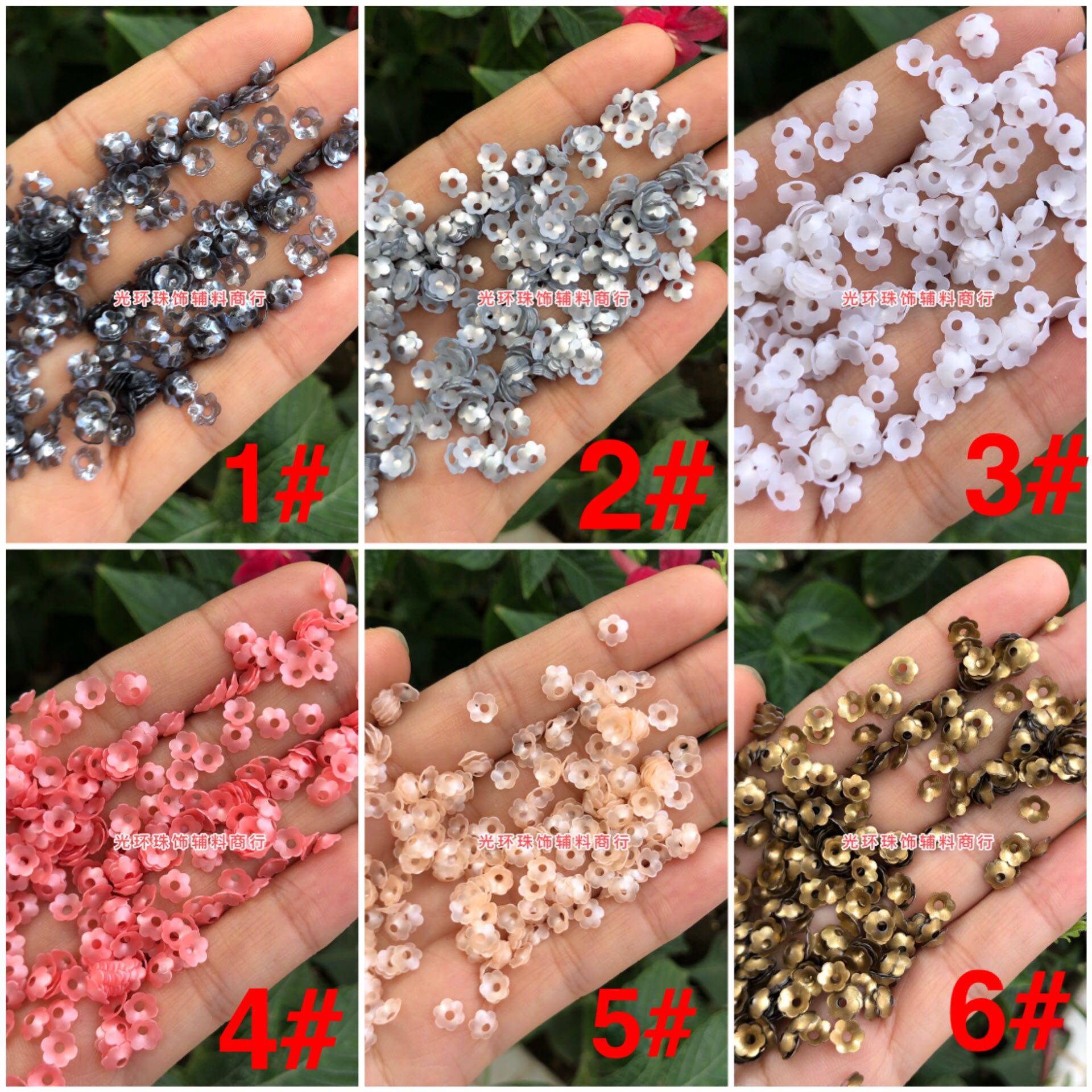 新品 多色5mm立体哑光梅花亮片DIY材料散珠古铜色花形珠片珠饰品,饰品/流行首饰/时尚饰品新,其他DIY饰品配件,淘宝优惠券,粉丝福利购,淘宝优惠卷