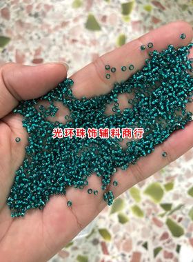 2mm玻璃蓝绿色米珠 手工珠子 DIY散珠 银心蓝绿色米珠 服装辅料