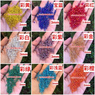 diy玻璃戒指辅料彩珠满包邮