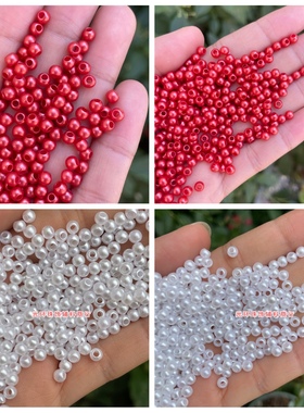 电脑机绣珍珠4mm黑白色西瓜红色塑料散珠DIY材料手工珠子服装辅料
