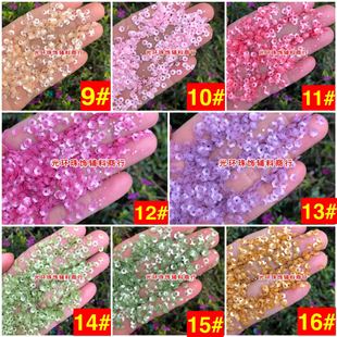 16色4mm小花托亮片 DIY手工材料 哑光花型亮片磨砂混色小梅花亮片